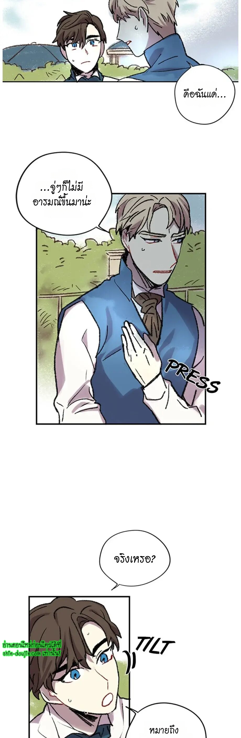 The smiling portrait EP 11